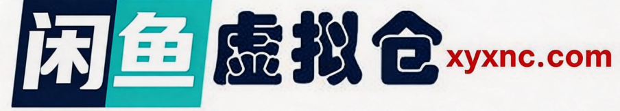 淘宝虚拟仓项目，市场大，需求广，零竞争，赛道几乎没人操作-闲鱼虚拟仓