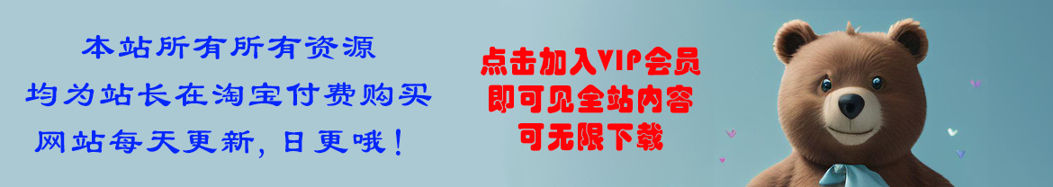 闲鱼虚拟仓-提供淘宝、闲鱼、拼多多虚拟资源下载