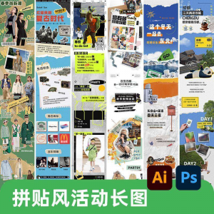 电脑桌面分区壁纸打工人兔子卡通打卡背景高清功能背景图分类分屏-闲鱼虚拟仓