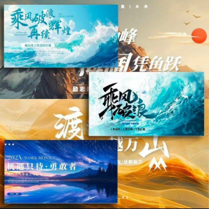 高端大气动态PPT模板 3D立体动画 毕业答辩 企业路演年会科技感-闲鱼虚拟仓
