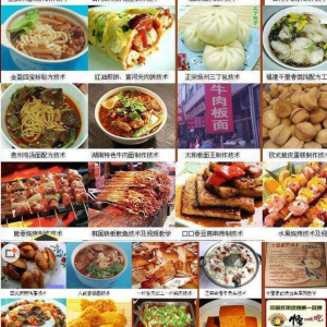 全国各地特色小吃配方 教程 地摊小吃 全套资料大全-闲鱼虚拟仓