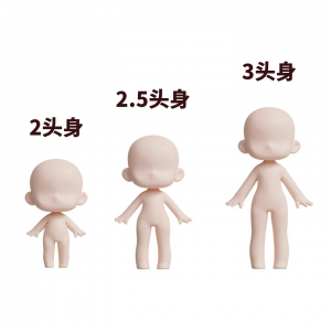 C4D卡通人偶素体模型素材 Blender2-3头身3d人偶素材 可爱可换-闲鱼虚拟仓